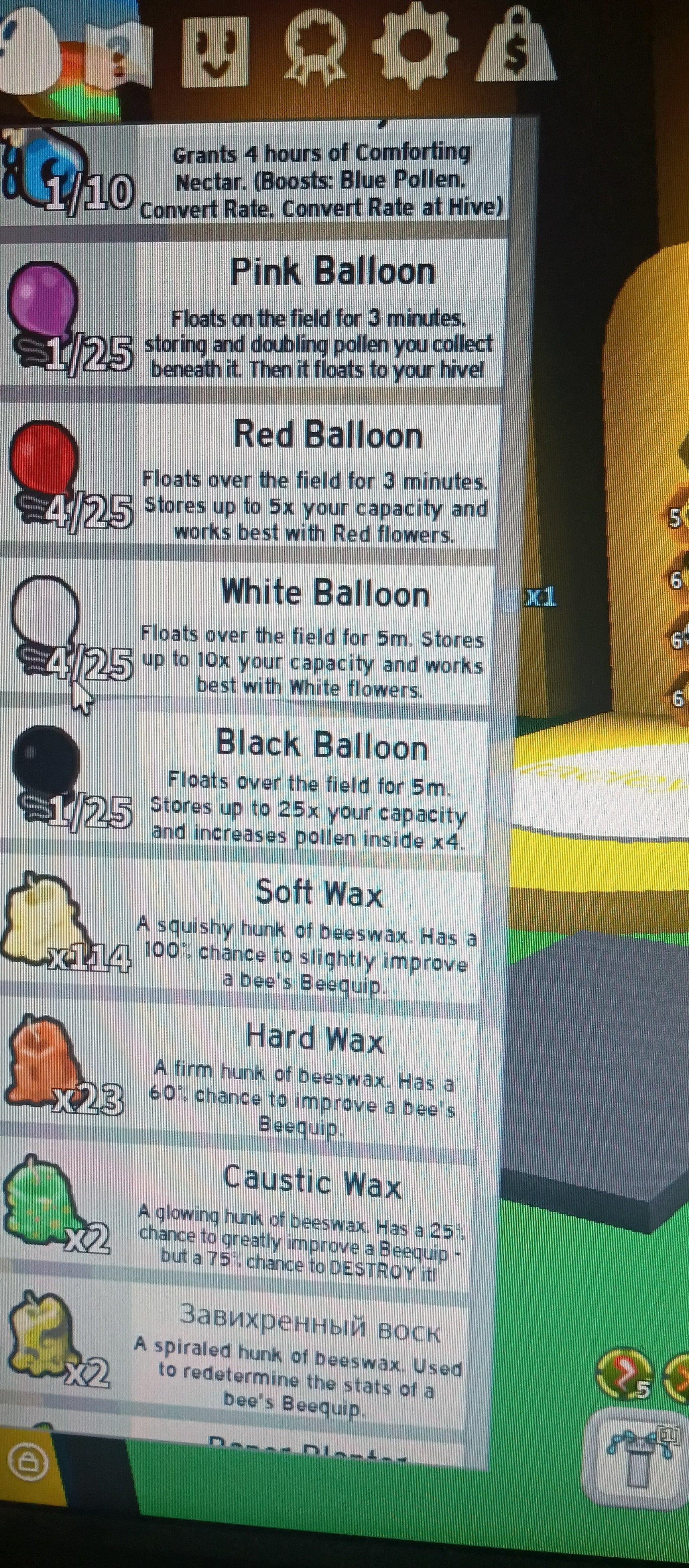 9 of 9