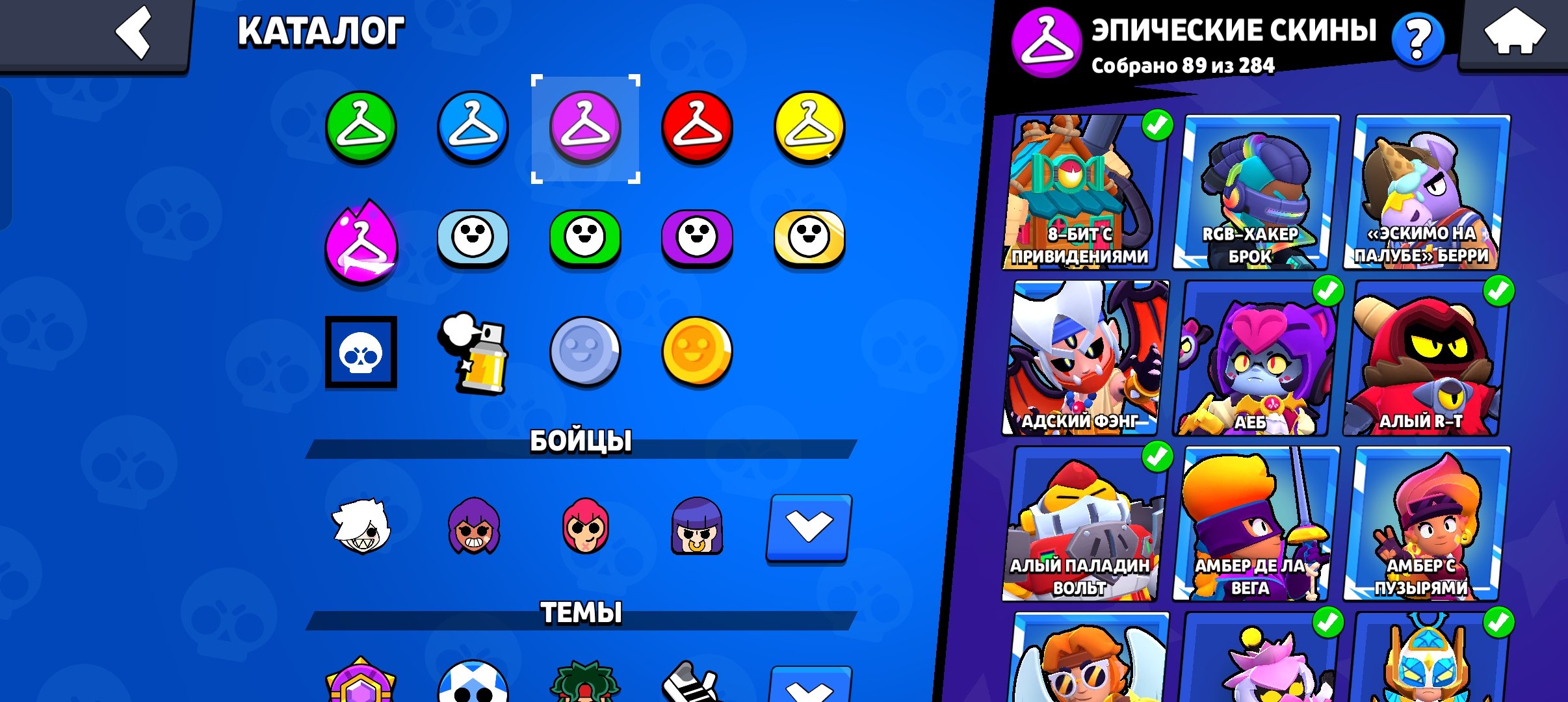5 of 9