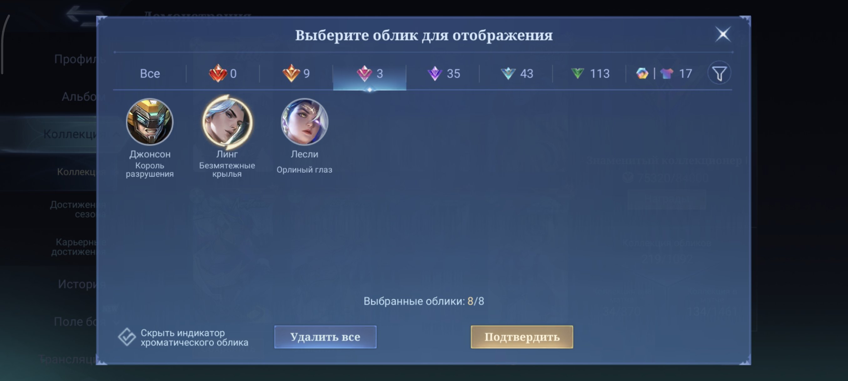 3 of 9