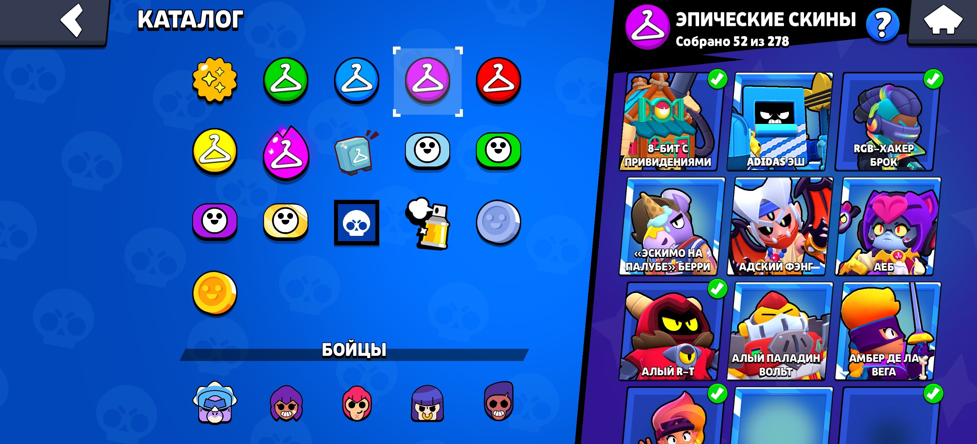8 of 9