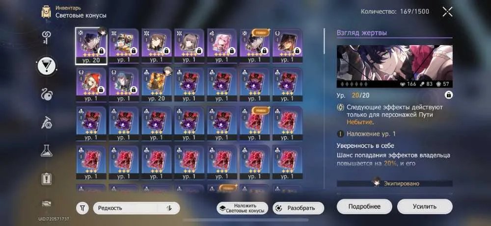 1 of 4