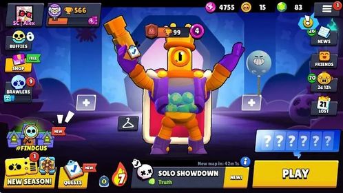 Trophy 566 | 15 Brawler | 3  Max Hypercharge(Shelly,Bo)|1360 Bling| 83 Gems |3 Epic Skins |Protect Off|Check SS BRS143B
