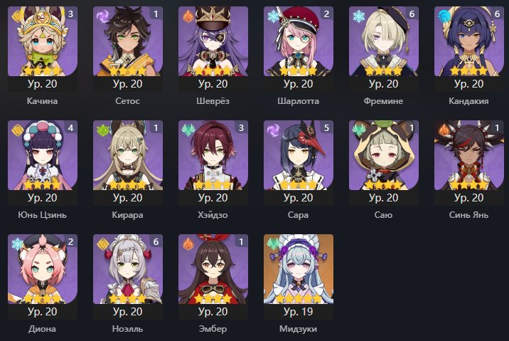 7 of 9