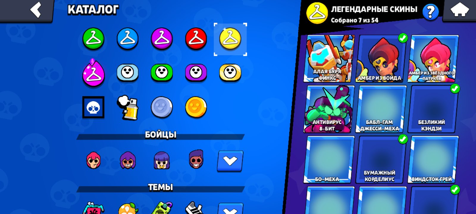 7 of 9