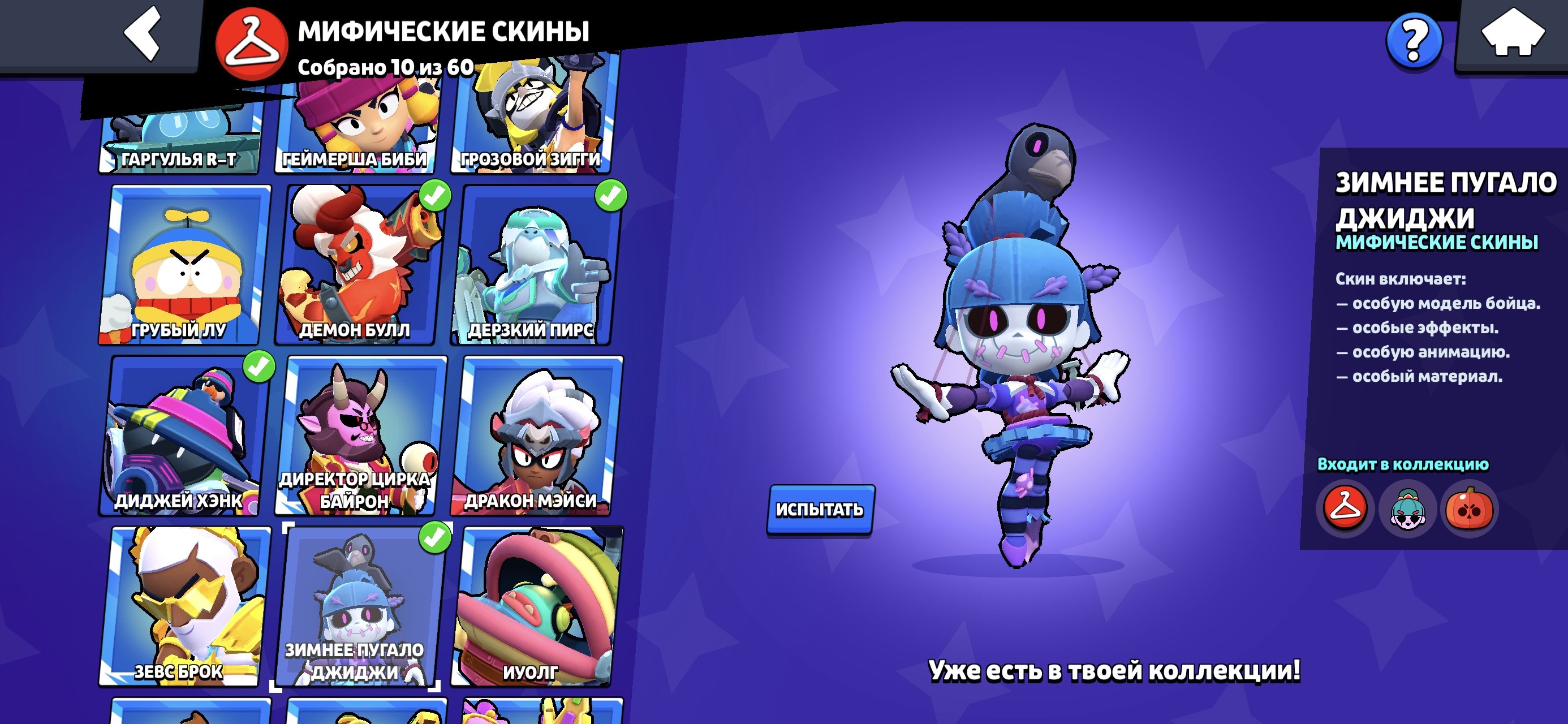 4 of 9