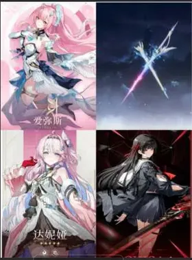 |ASIA |LV8|Aemeath+Aemeath Weapon+Denia+Chisa+Random four-star character| Fast Delivery
