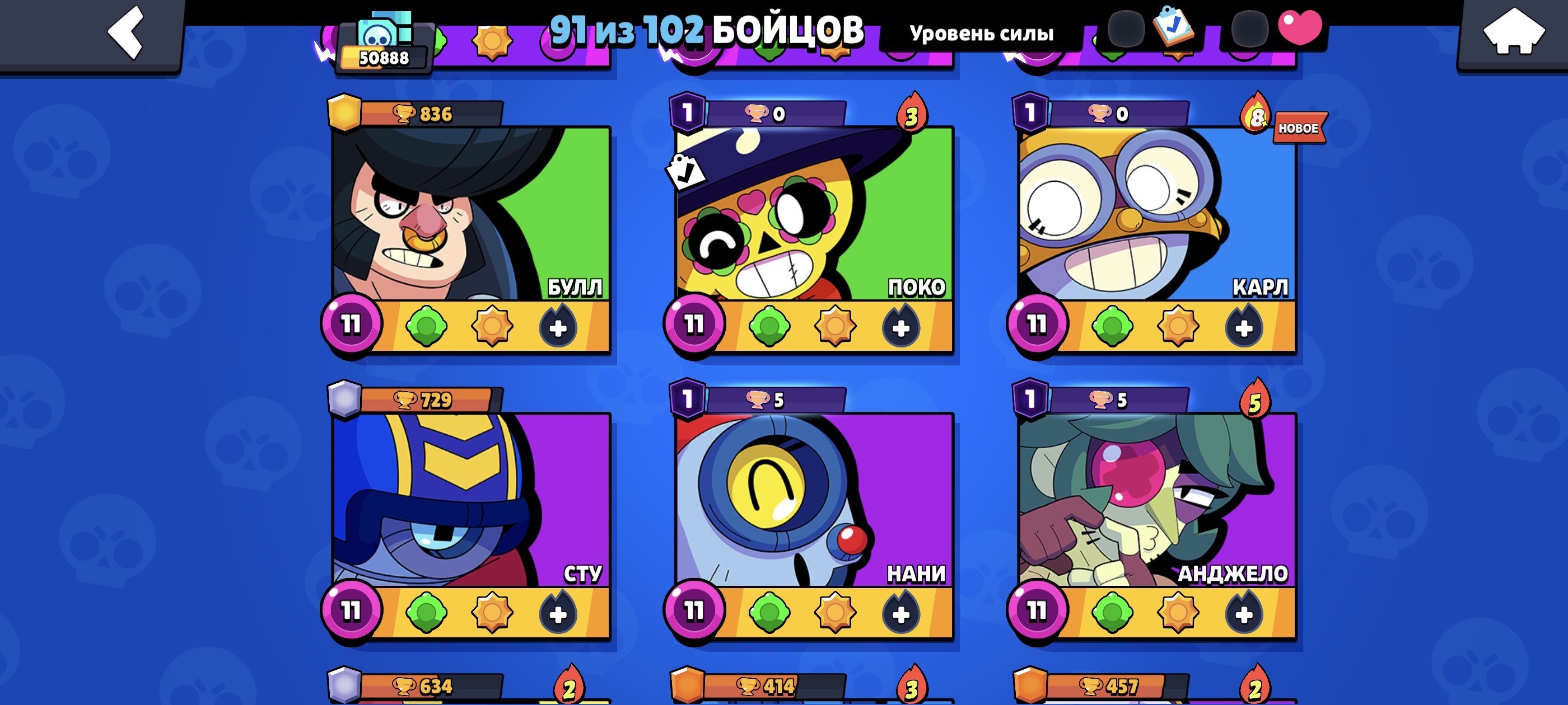 7 of 9