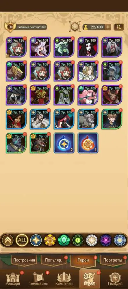 6 of 6