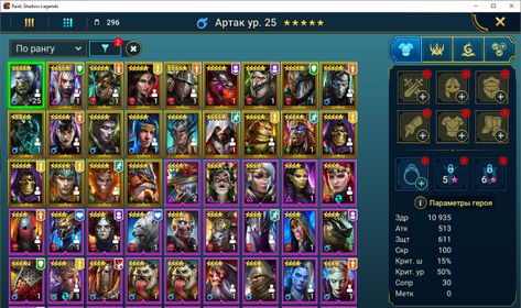 RSL1268 🔴 🔴🔴 Pythion + Staltus + Xenomorph + Ninja | 22 Legendaries