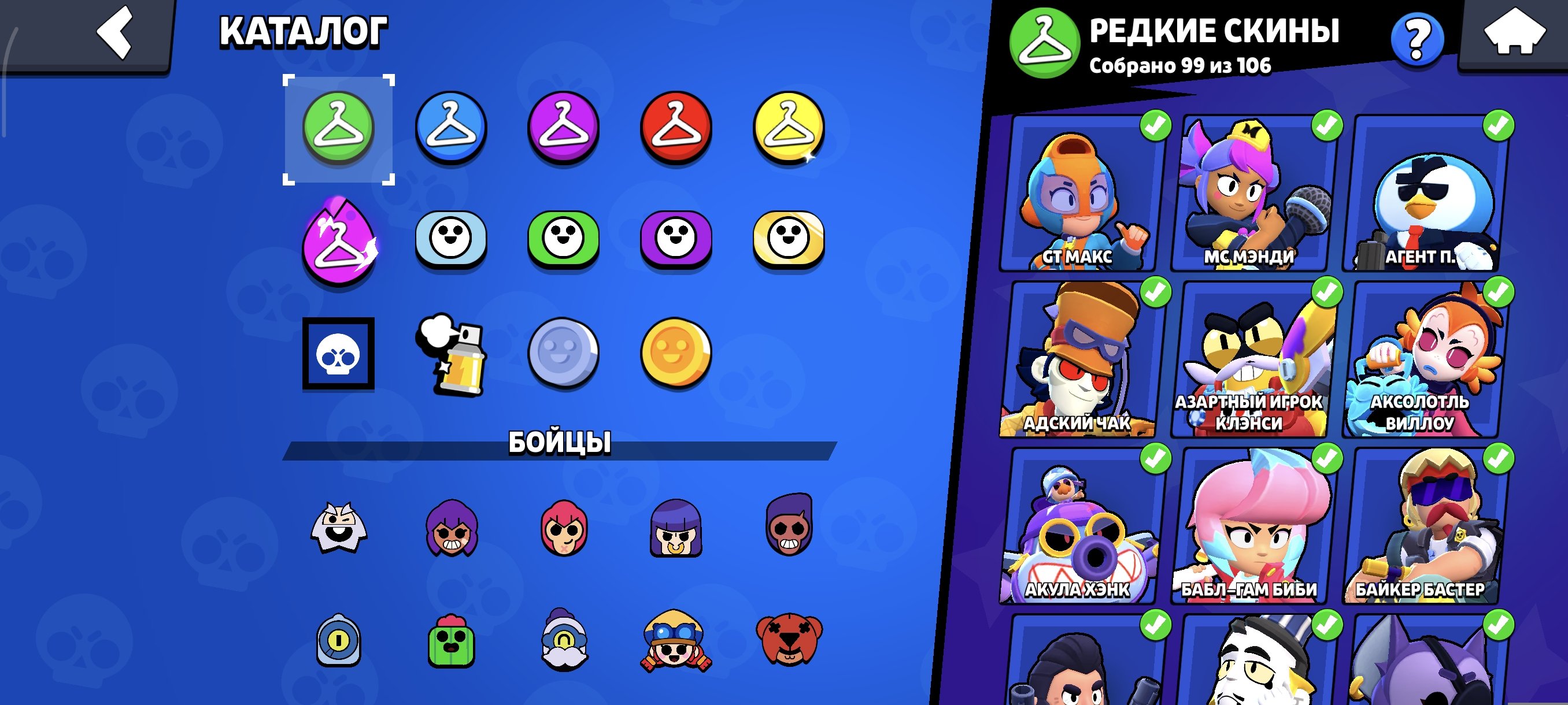 6 of 6