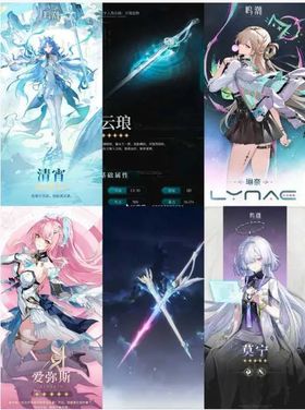 |AsIA |LV20|qingxiao+Qingxiao Weapon+Aemeath+Aemeath Weapon+Lynae+Mornye+Random four-star character| Fast Delivery