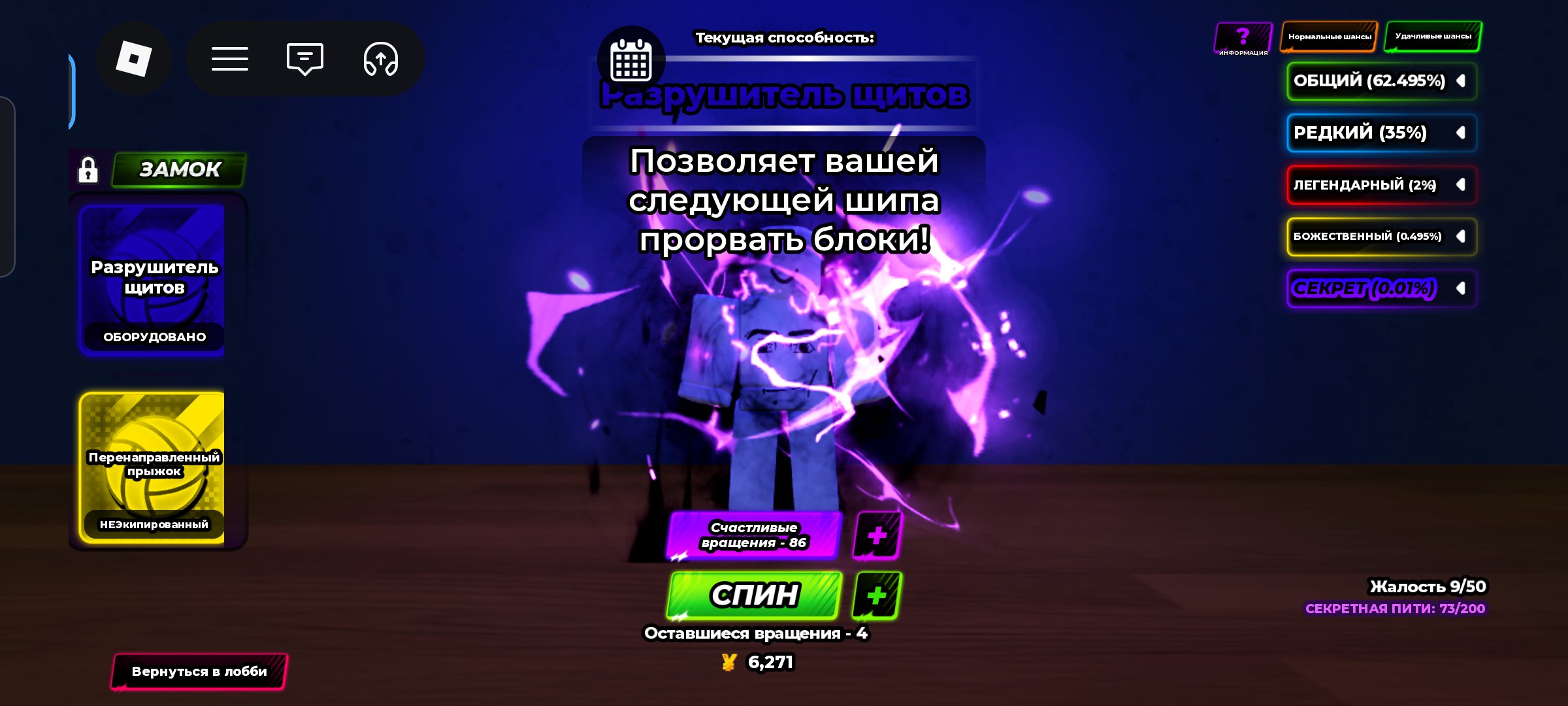 5 of 7
