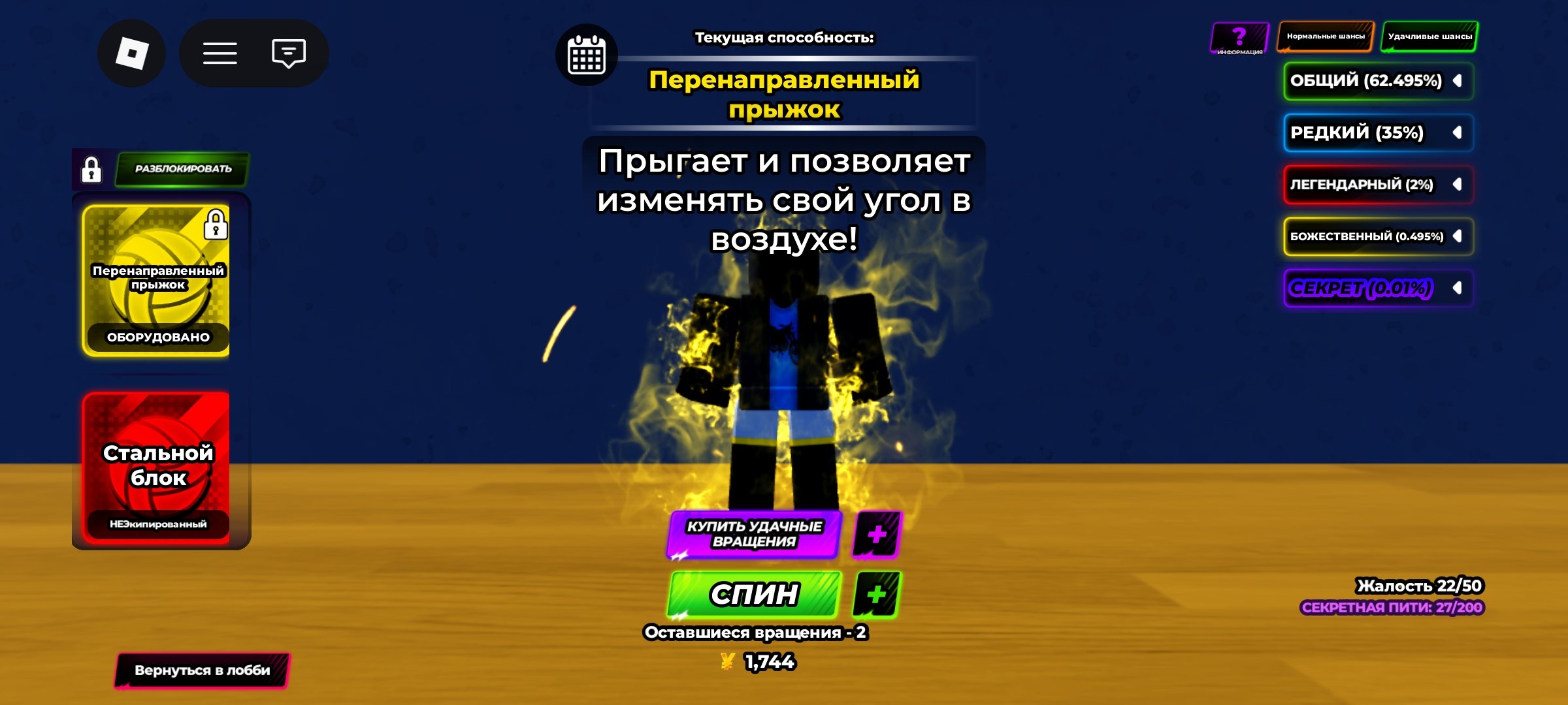 6 of 6