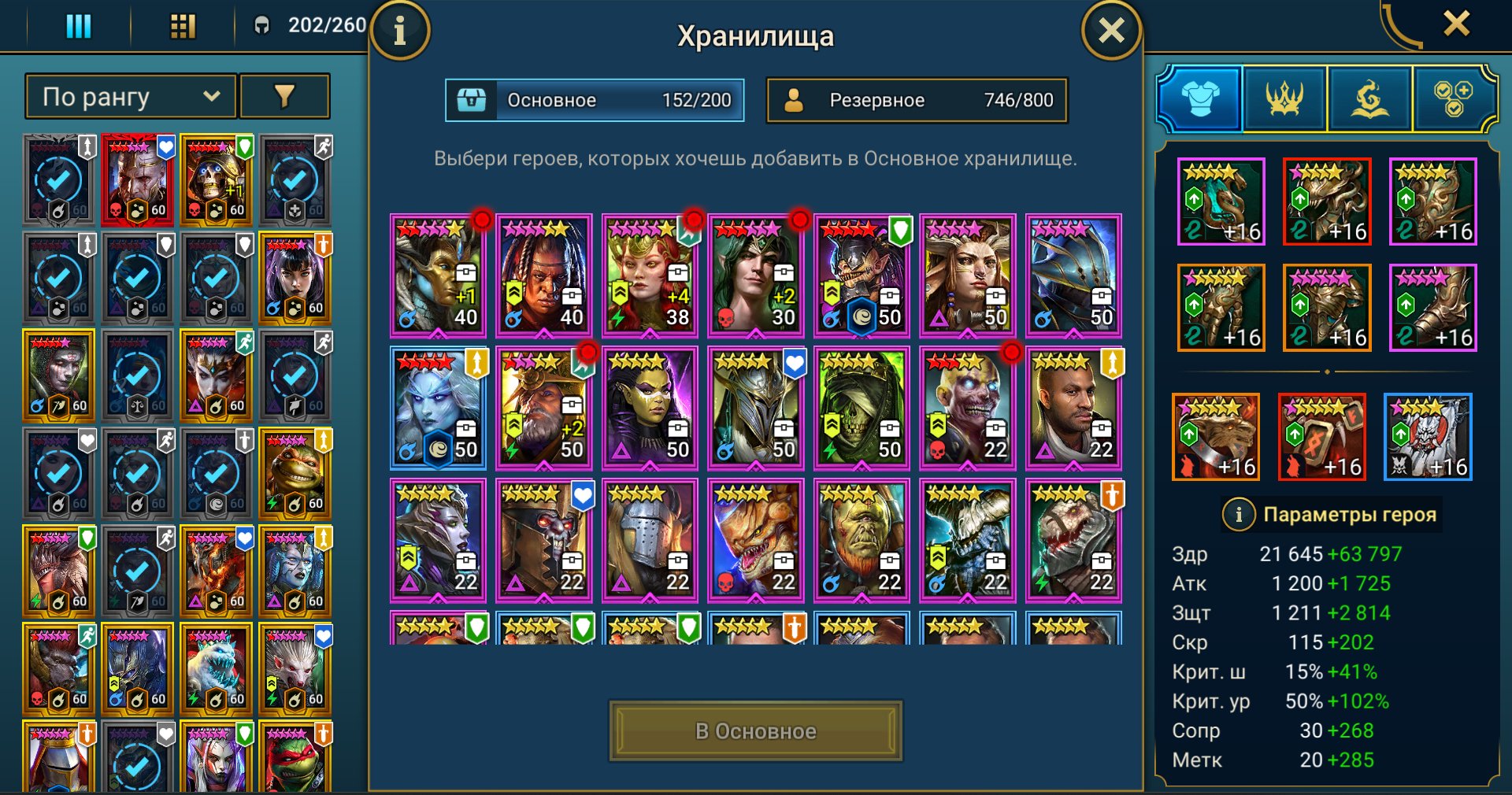 3 of 9