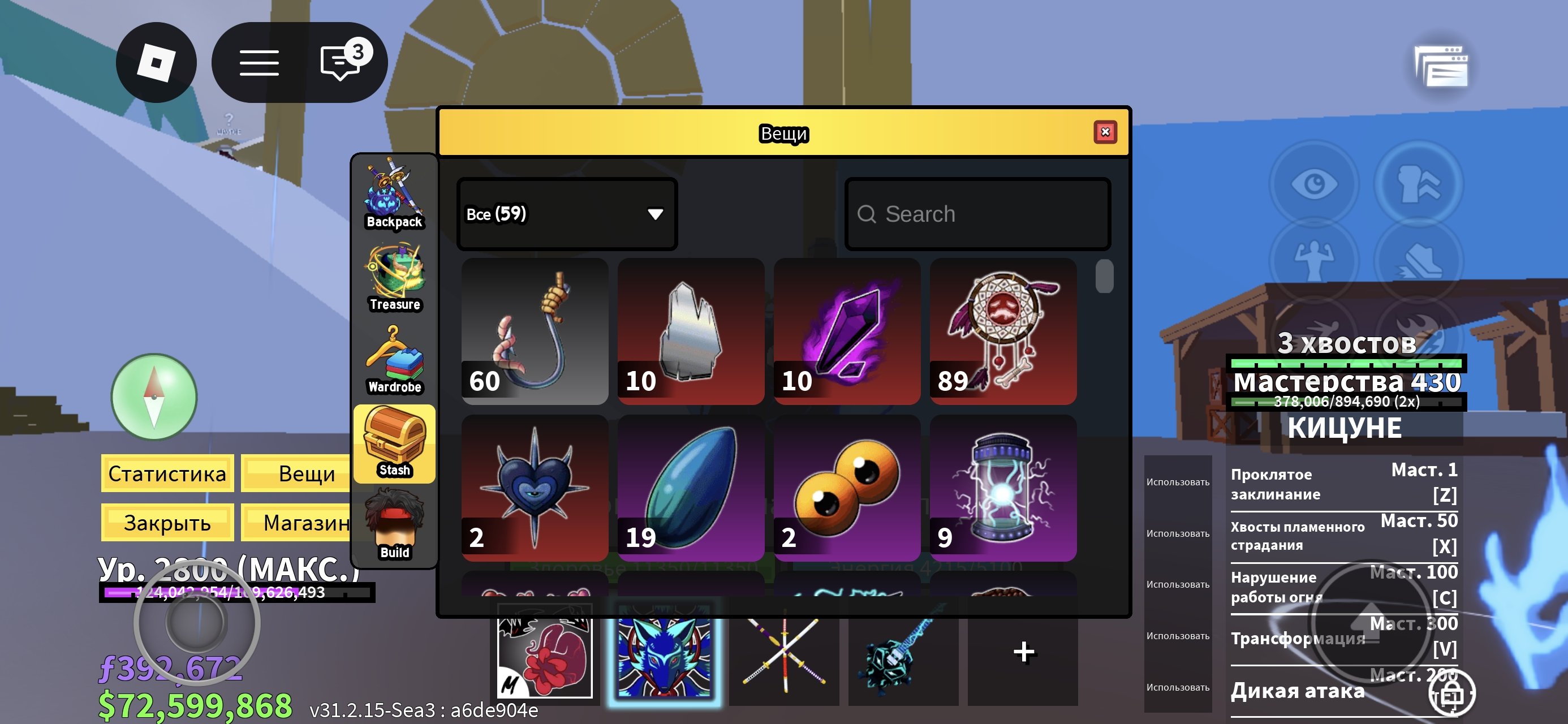 8 of 9