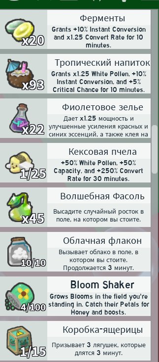 4 of 9