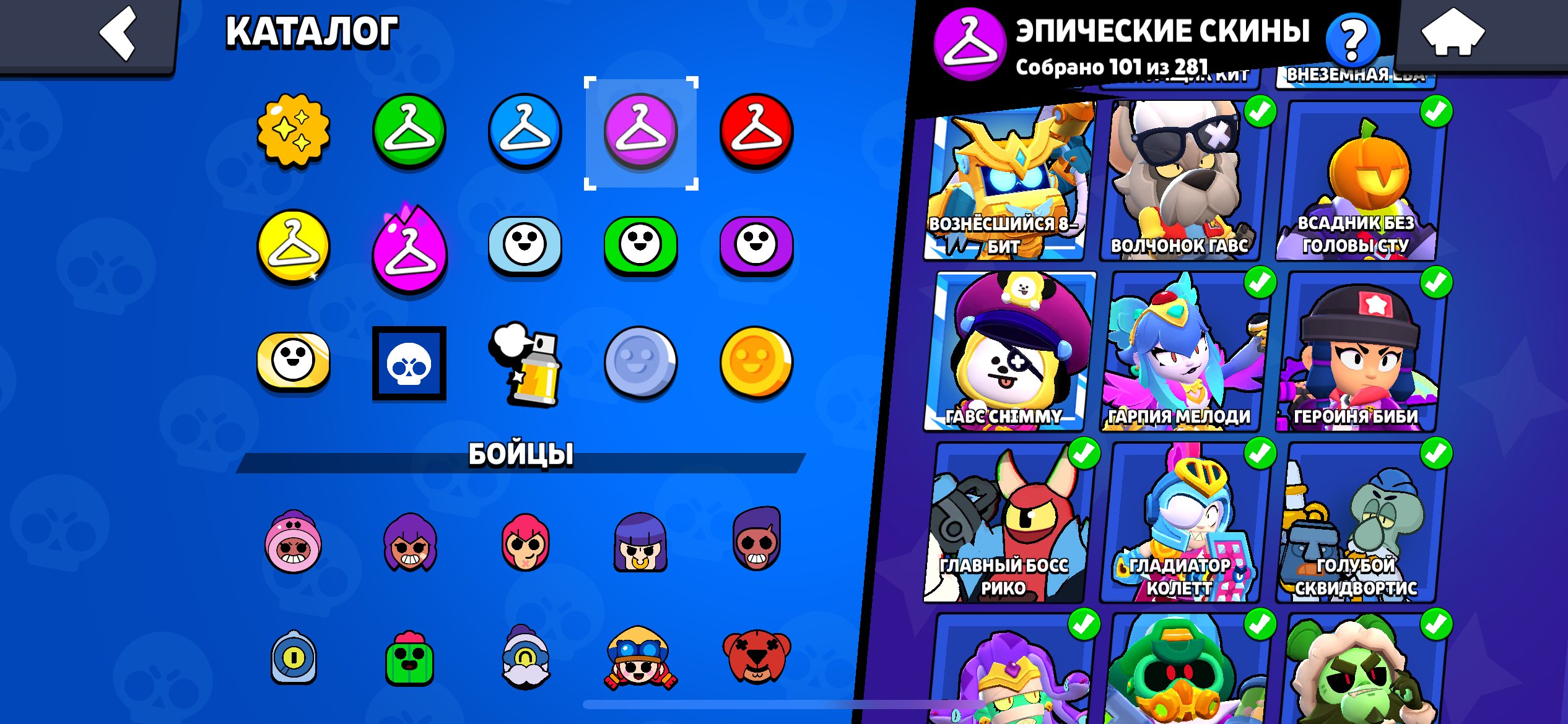 9 of 9