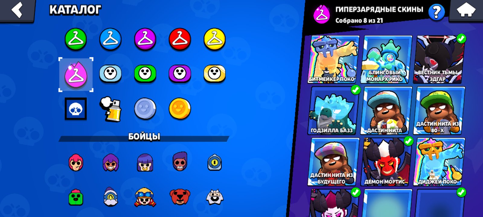 9 of 9
