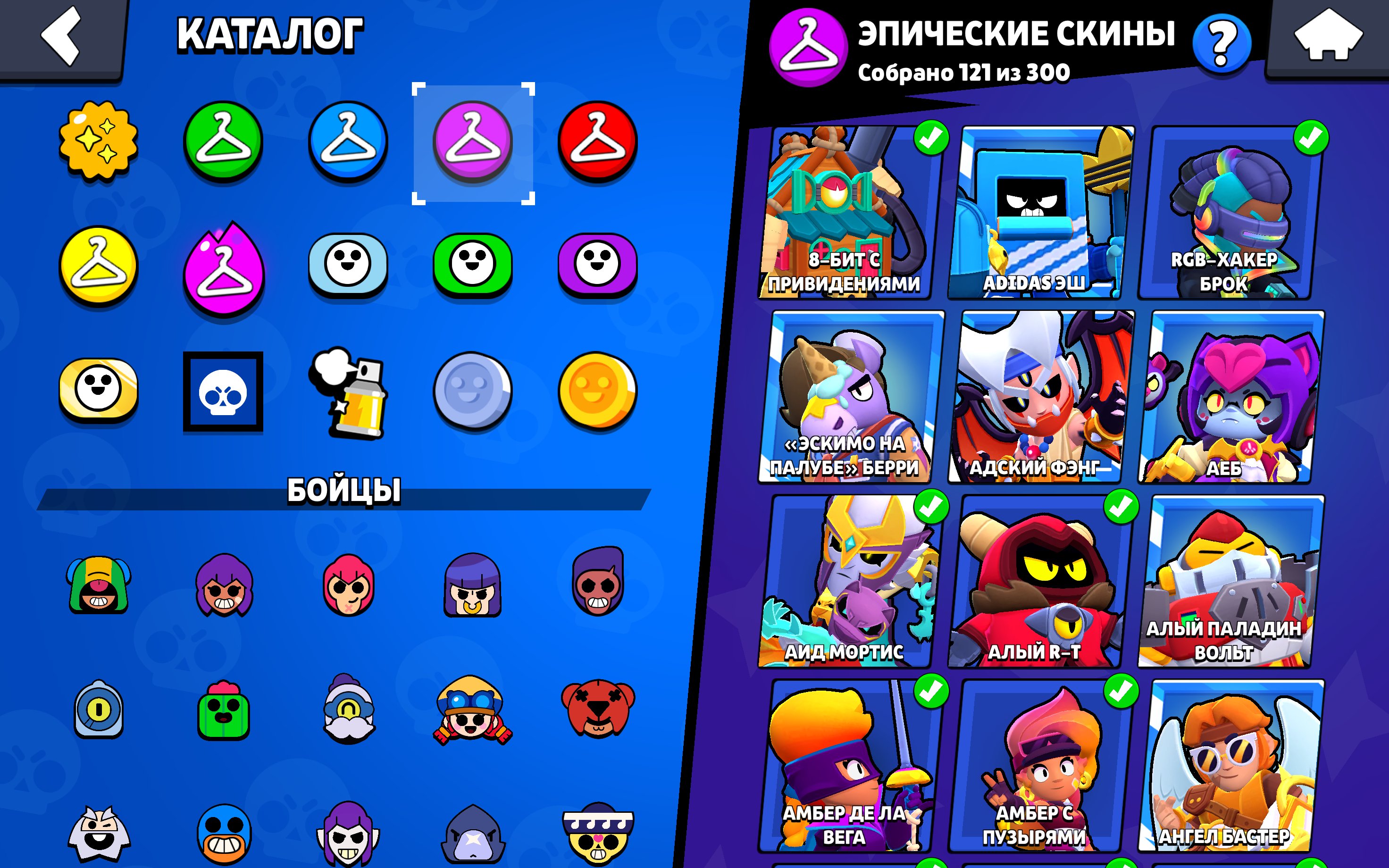 8 of 9