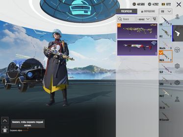❄️HIGH-VALUE ACCOUNT⚡️41 COLLECTIONS💥KILL FEED MK⭐️HEAVILY UPGRADED🌍, Sale, 64 level, Rank: Gold, 20