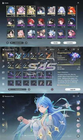 SEA UL 65 - RC3S1 QINGXIAO, DENIA SIGN, XUANGLING SIGN, AUGUSTA SIGN, HIYUKI, MORNYE, AND MORE | PLENTY OF EXPLORATION & STORY CONTENT REMAINING | F2P ACCOUNT, BIRTHDAY UNSET