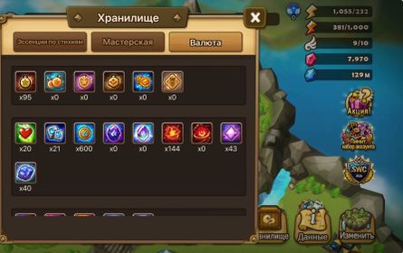 SMW92 ⚜️Theonia | Justice of Darkness | Ancient of Light (Legolas) 5* LD Nat