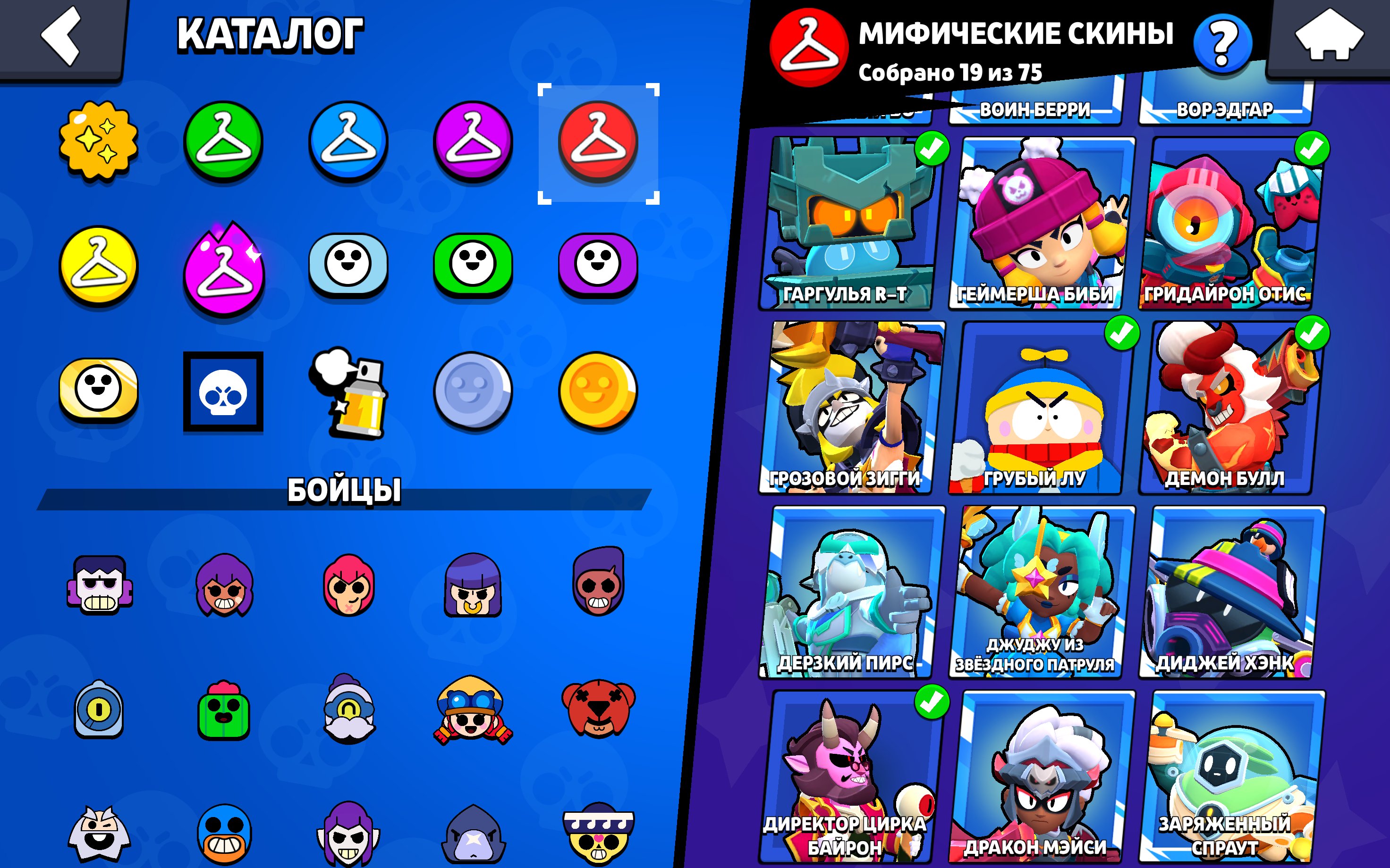 8 of 9