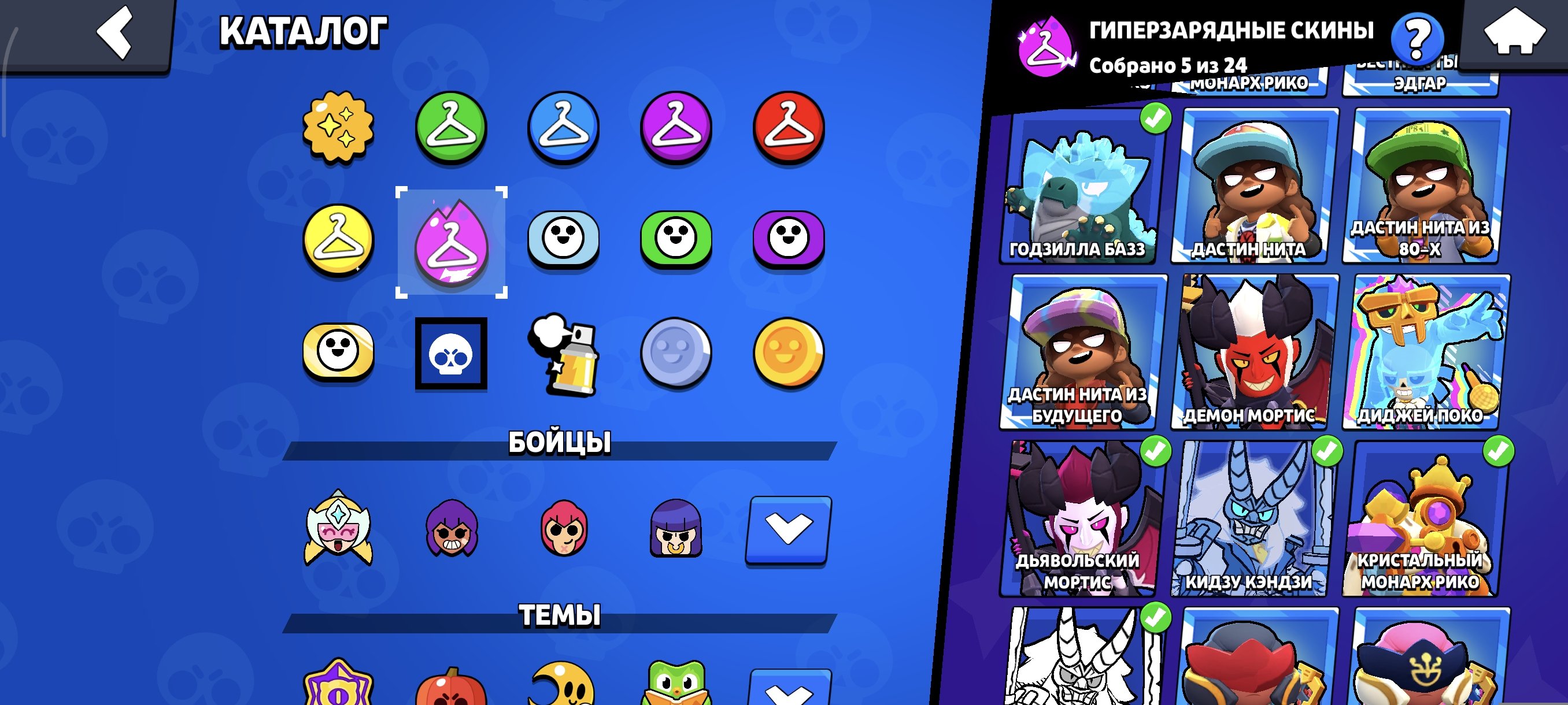 8 of 9