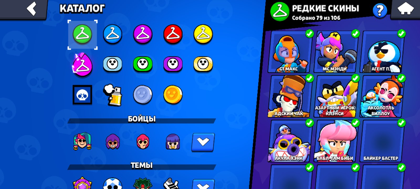 4 of 9