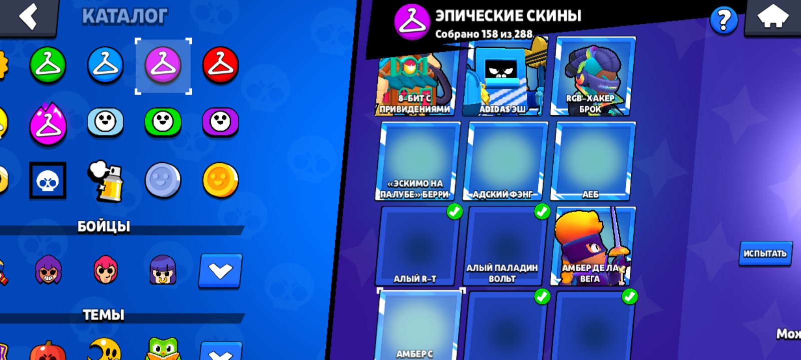 7 of 9