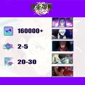 [Global] 160000+ Kaiju | (The inspiration of death) Mahito+(Within Infinity) Satoru Gojo+(Genuine Jujutsu) Ryomen Sukuna+Yuta Okkotsu+(Queen of Curses) Yuta Okkotsu | SSR roll 2-5 | Single Draw Scroll X550 | SSR Recall Illustrated Book 30-40 | Passed the storyline | Fast and Safe Delivery