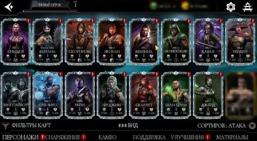 STOCK1108 //💎🅰🅽🅳🆁🅾🅸🅳💎 Account Crystals: 90 | Souls: 384396 | Gold: 5843000 💎 KITANA FILM MK2. MILINA MK1. ON H💎LOT #5 (K)