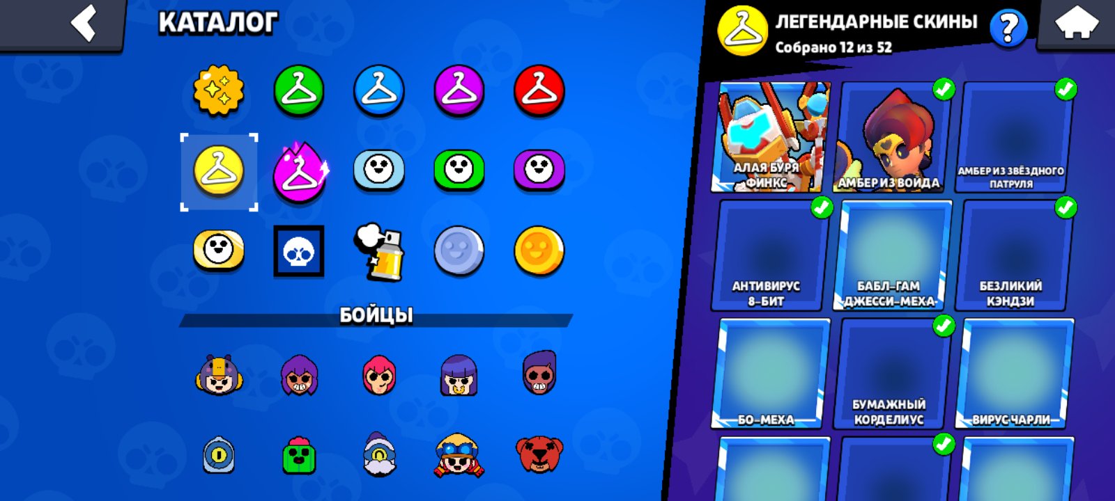 6 of 7