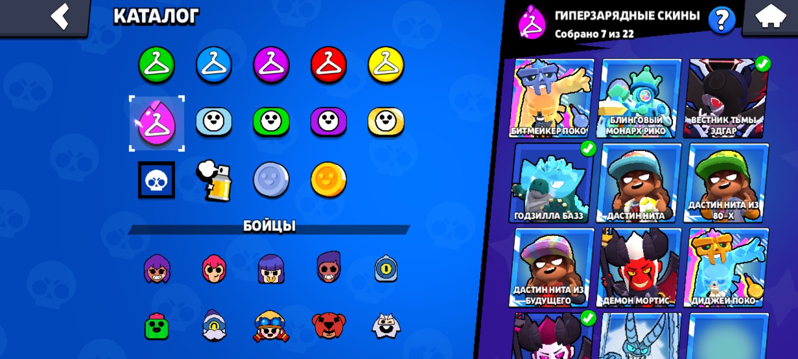 9 of 9
