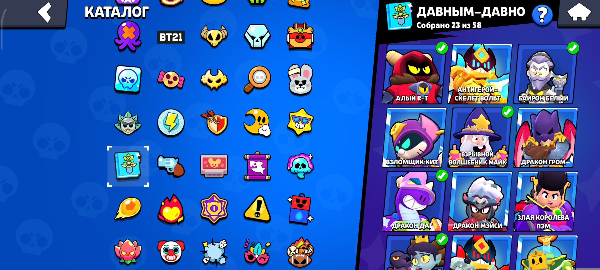 8 of 9