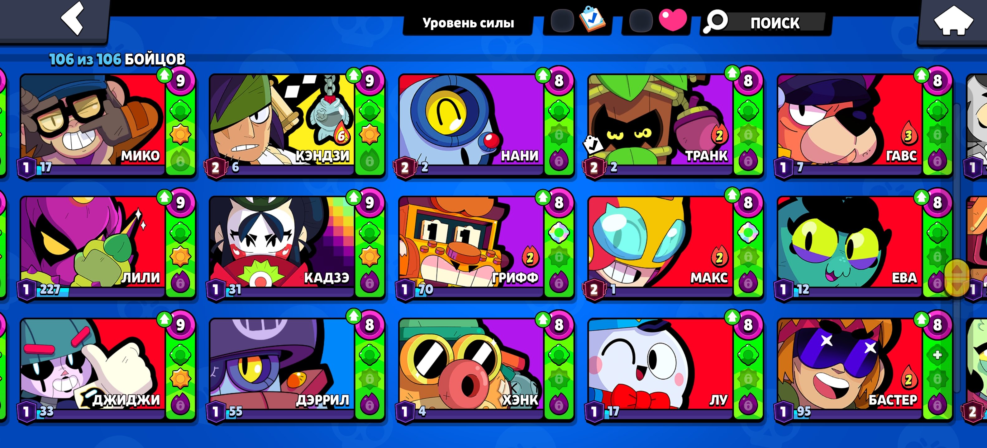 9 of 9