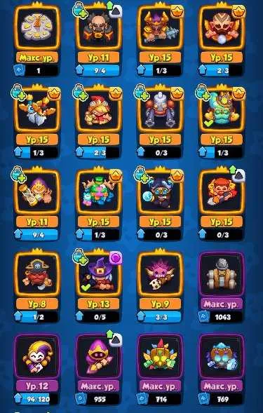 9 of 9