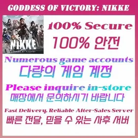 Lowest price online| Japan | Korea | Global | Any account is available here Coronis | View detailed description，Pick Choose OnlineSelect Your Bundle → Send to Support → Get Fast QuoteFully Stocked | ✅ Safe Reliable ||  Snow White:Heavy Weapons | Nayuta | Rapi:Red Hood | Little mermaid | Cinderella | Crown | Red Hood | Scarlet: Black Shadow | Modernia