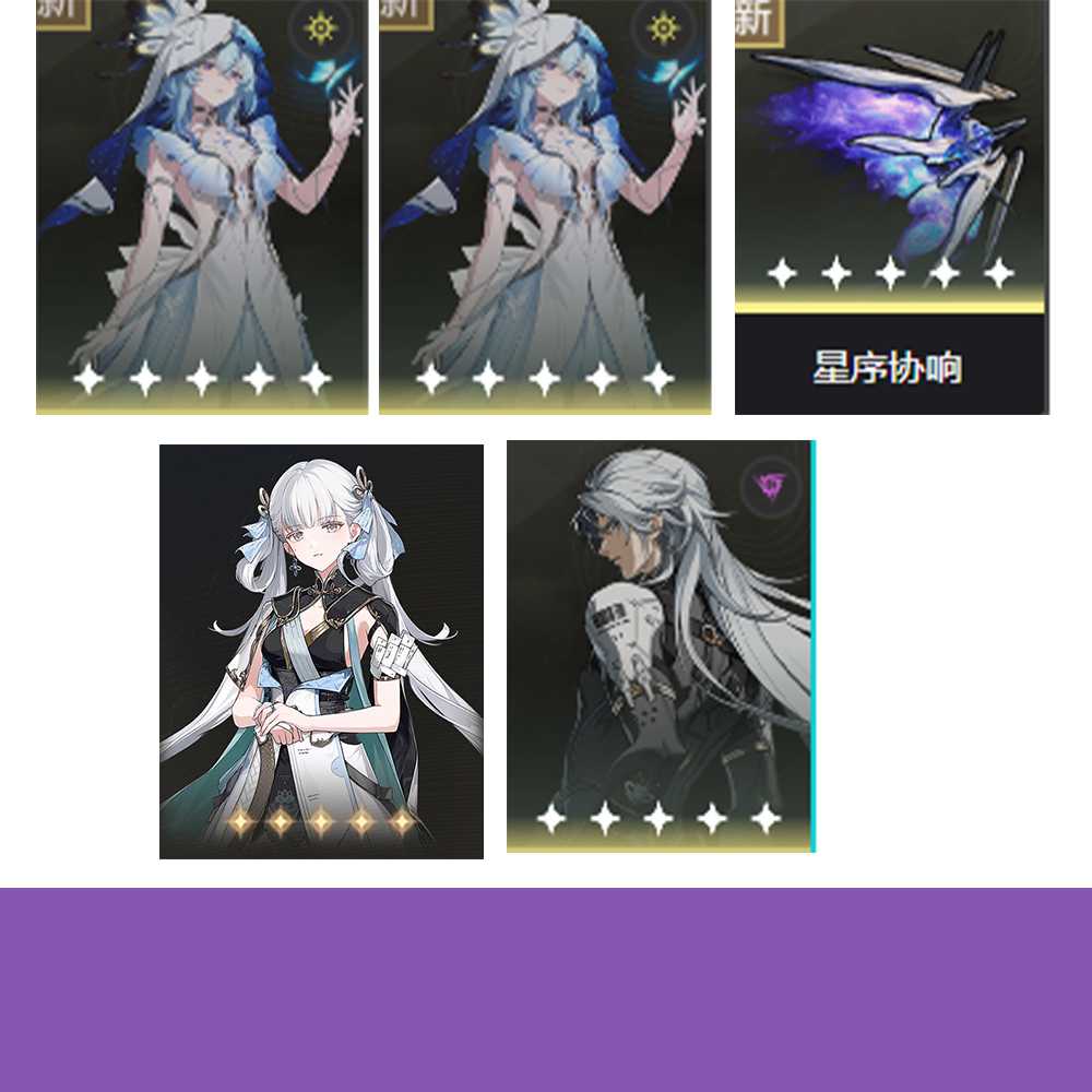 AsiaLevel 10Shorekeeper+Shorekeeper+weapon+Jinhsi+Calcharo+random