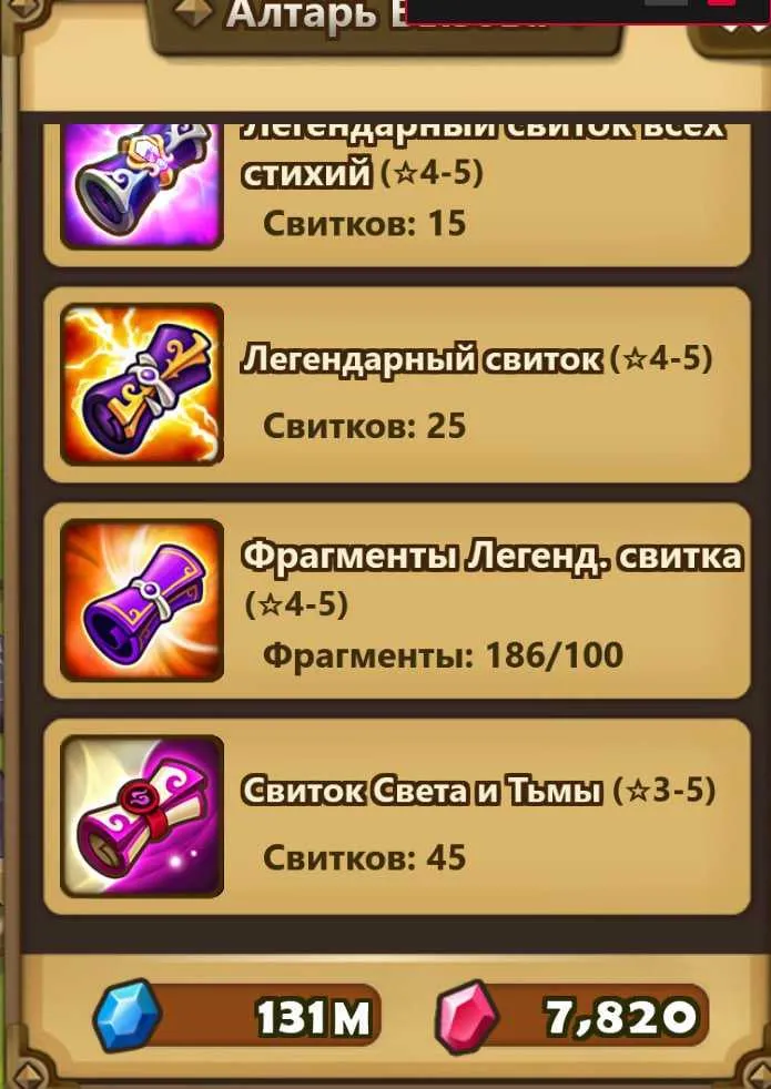 5 of 5