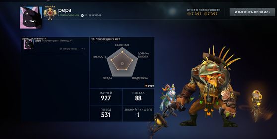 DO1946 // / MAINPOOL 🌟 30%{3824} 🌟 46 Matchmaking Tokens 🌟 Trophy Level 43 ✅