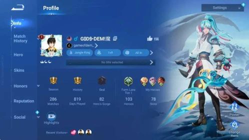 Global|103H 78S|4 Legend:Allain,Lady Sun,Yao,Musashi|GrandMaster:Gan&Mo|LOM:Guiguzi|Check SS HOK853B