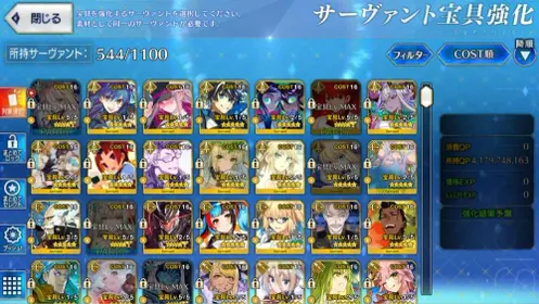 ⭐ [JP] 315 WNP/27 NP5 SSRs | 💥 NP5 SSR List : Lord Logres | Leviathan + 💎 + Lilith + Olga + Morgan + Phantasmoon