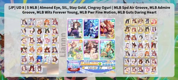 [JP] UD8 | 5 MLB | Uma Almond Eye, SIL, Stego, Cingray Oguri | MLB Spd Air Groove, MLB Admire Groove, MLB Wits Forever Young, MLB Pwr Fine Motion, MLB Guts Daring Heart [Japan]