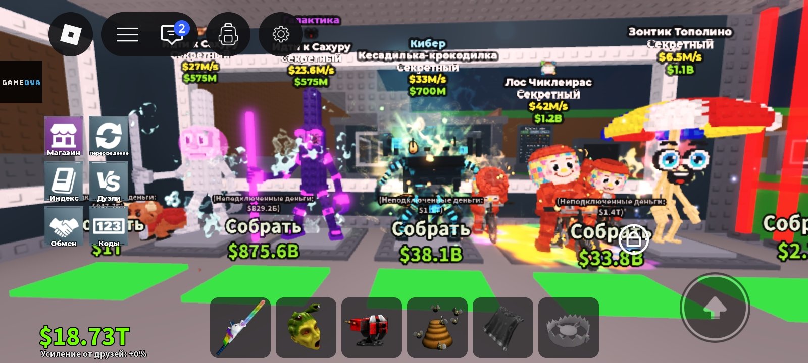 4 of 8