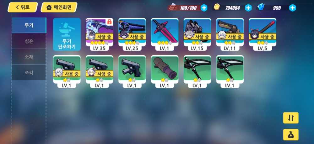 6 of 6