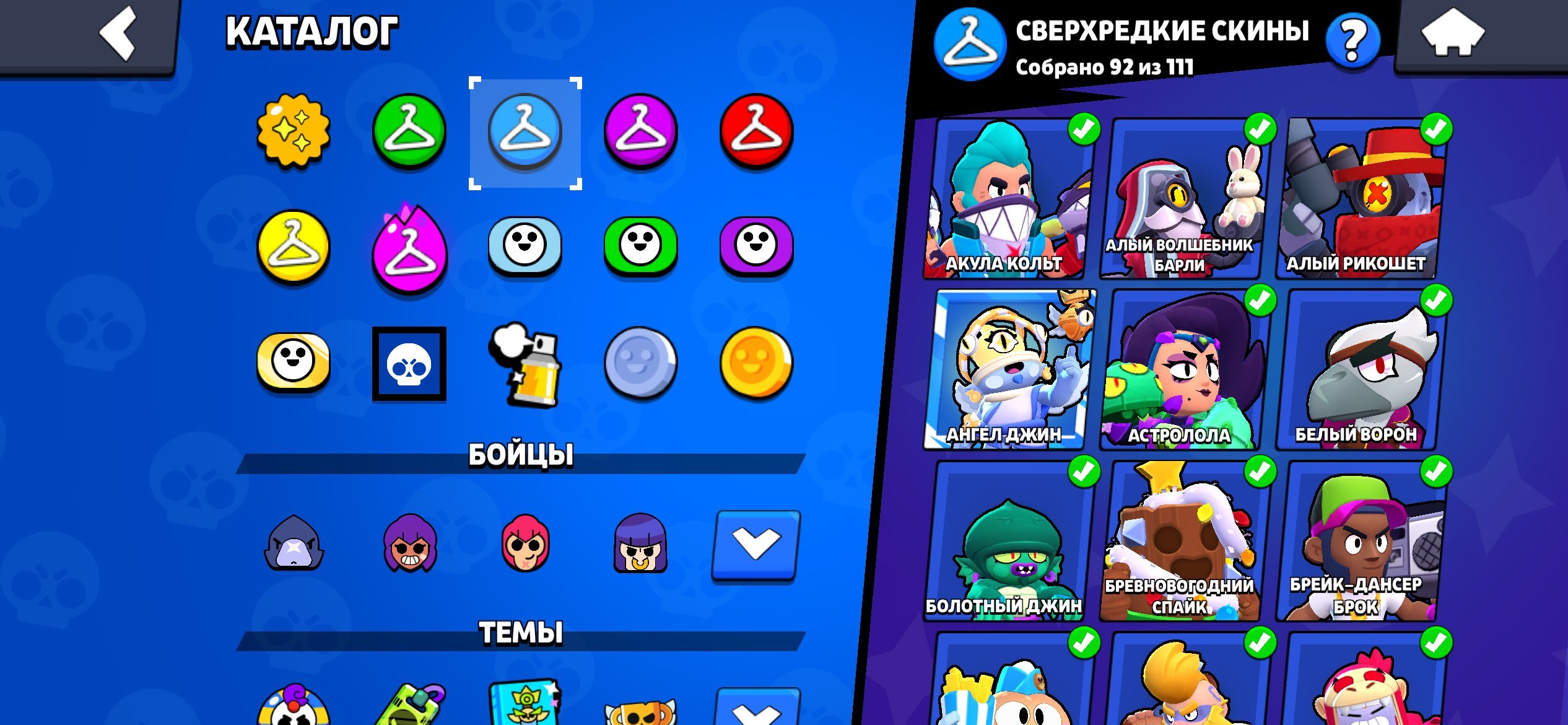 5 of 9