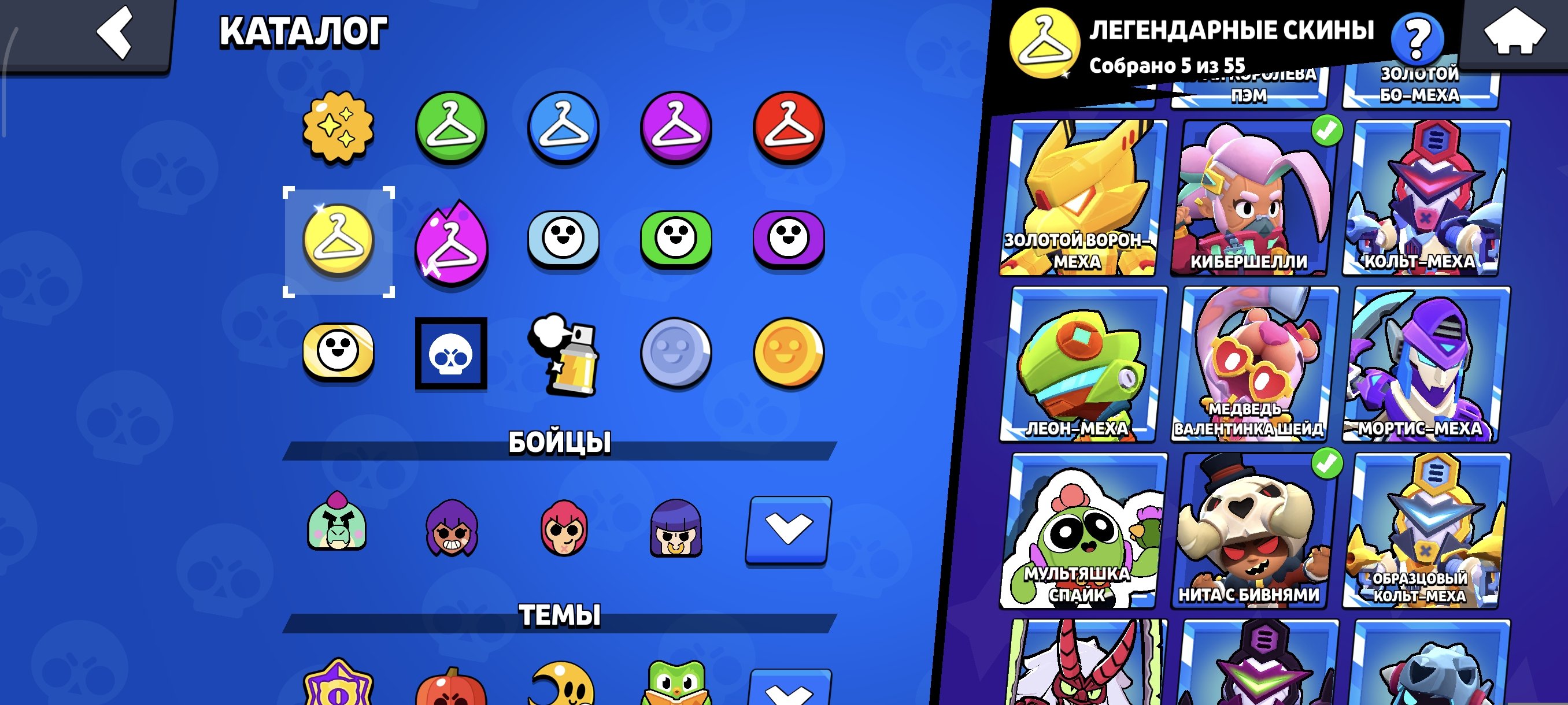 8 of 9