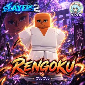 [ Project Slayers 2 ] Rengoku Clan | Fast Delivery | Fast Delivery | Roblox Account | Unverified Account