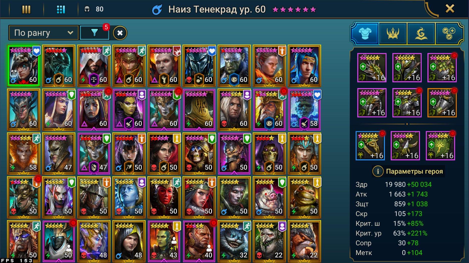 7 of 9